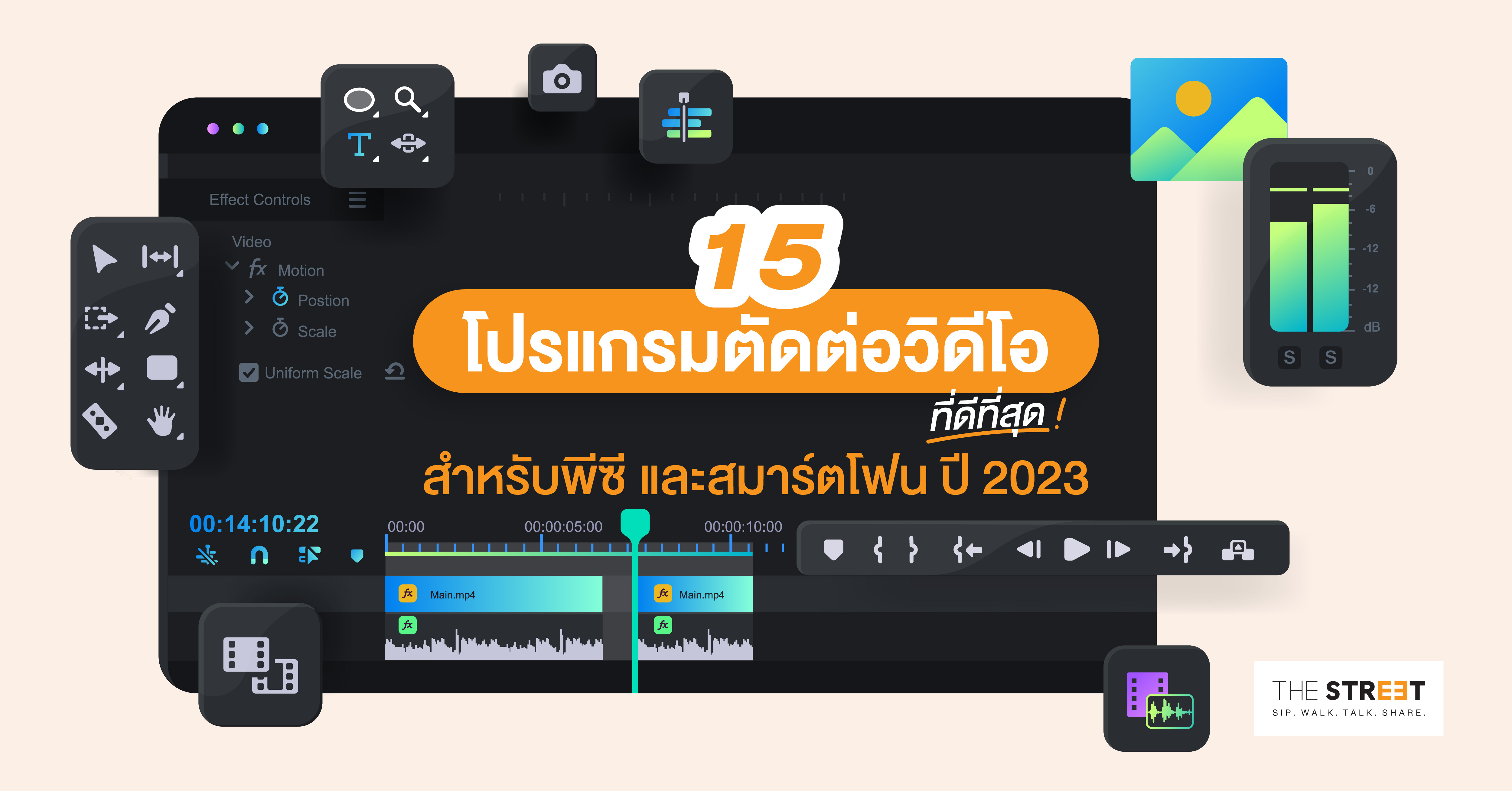 15-โปรแกรมตัดต่อวิดีโอที่ดีที่สุด-สำหรับพีซี-และสมาร์ตโฟน-ปี-2025
