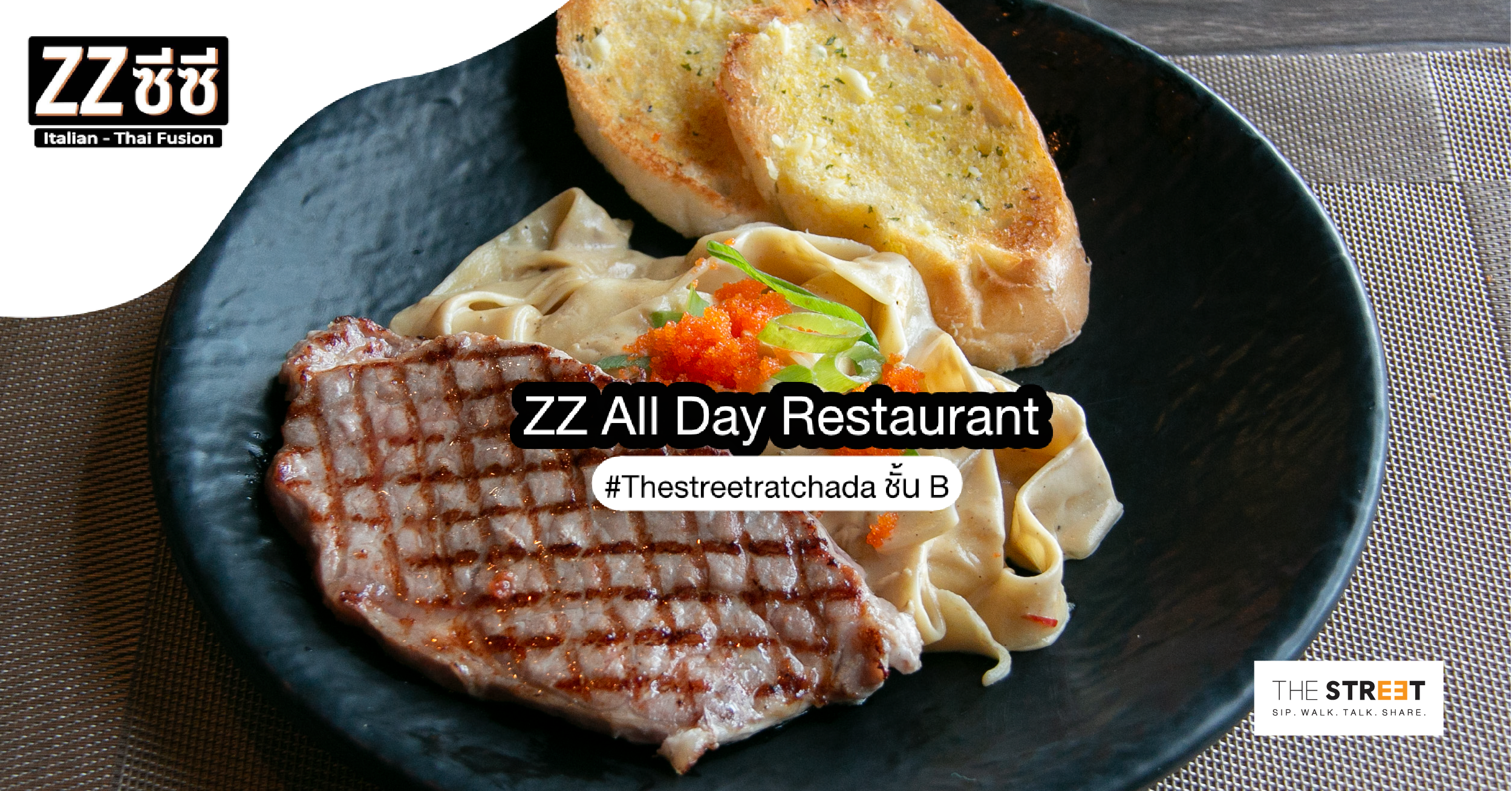 ร้านอาหาร-zz-all-day-24ชม.