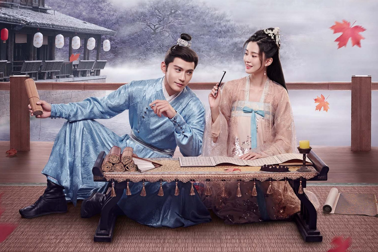 ชิวเยียน ยอดหญิงพลิกชะตา - The Autumn Ballad