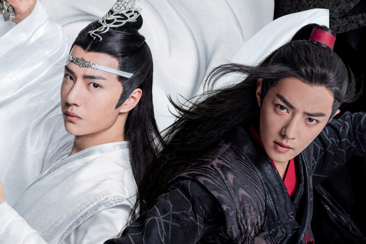 ปรมาจารย์ลัทธิมาร - The Untamed