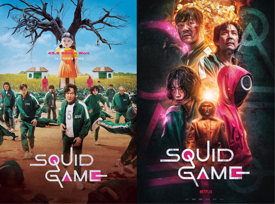 Squid Game | สควิดเกม เล่นลุ้นตาย