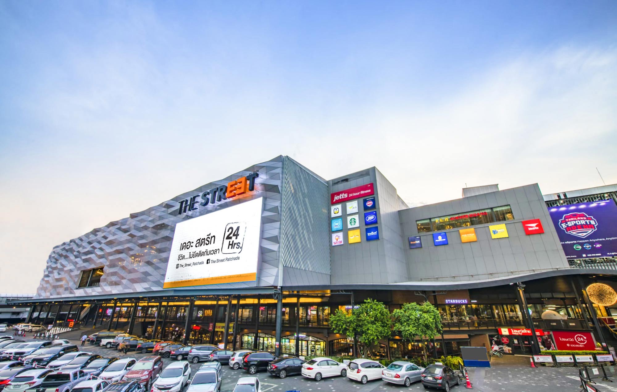 The Street Ratchada สถานที่นั่งทำงานครบวงจร 24 ชั่วโมงใจกลางเมือง