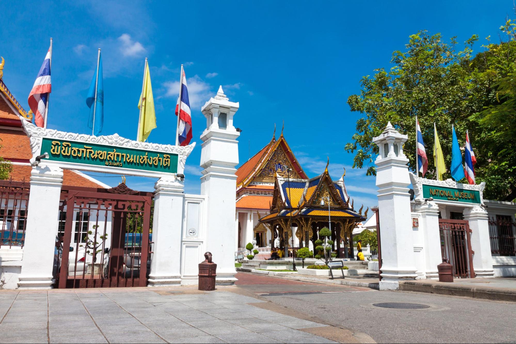 พิพิธภัณฑสถานแห่งชาติพระนคร